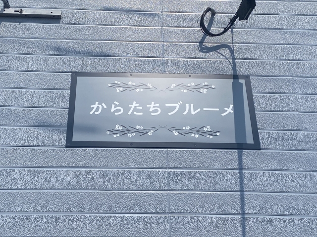 その他 2